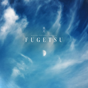 Fugetsu