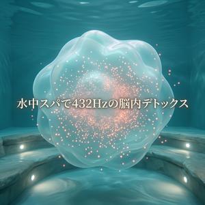 水の聖域でストレスを溶かす瞑想ピアノ