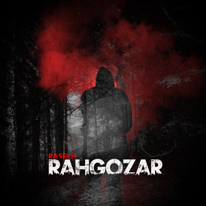 Rahgozar