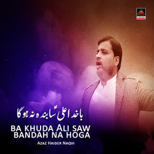 Ba Khuda Ali Saw Bandah Na Hoga