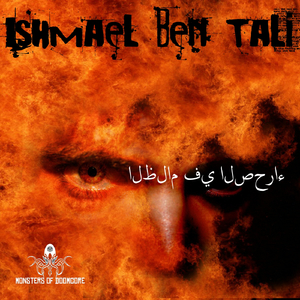 Iiblis Hu Rabbana Wamukhallasna (Original Mix)