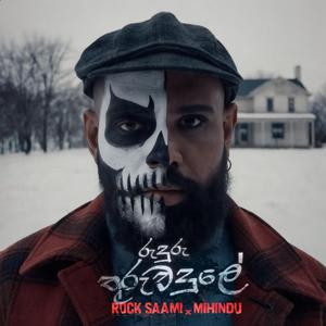 Ruduru Thuru Wadule (feat. Mihindu Ariyaratne) (Rock Version)