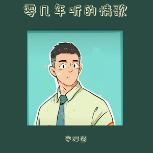 失落沙洲+那个男人