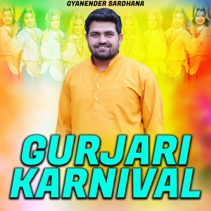 Gurjari Karnival