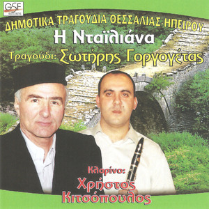 Κοντούλα λεμονιά