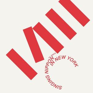 まなざし☆デイドリーム “Story” from New York