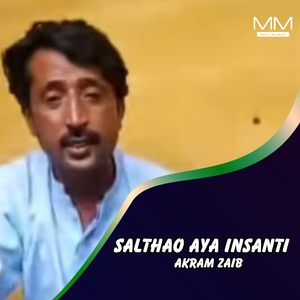 Naikin Fida Zindagi Kana Da Zindagi Kana