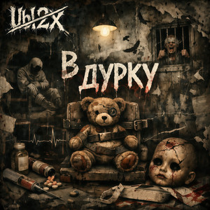 Нарисуй