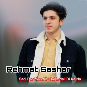 Za Pa Bazari Mena Da Yar Wagholadama