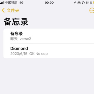 备忘录