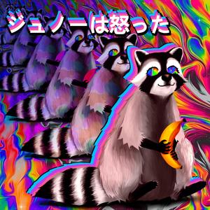 sumimasen