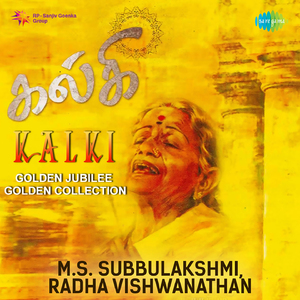 Vaazhiya Senthamizh (1983)