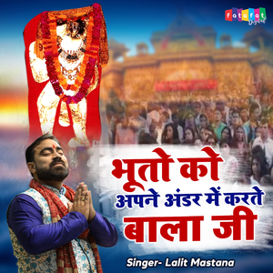 Bhooto Ko Apne Under Me Karte Bala Ji