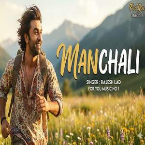 MANCHALI