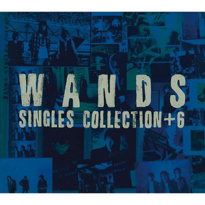 世界中の誰よりきっと ～Album Verion～