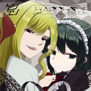 HARDHOME
