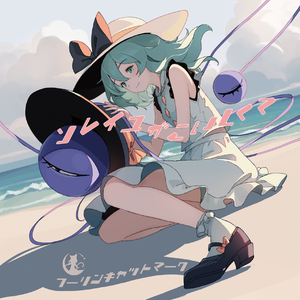 Step into your heart