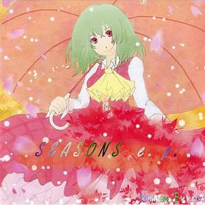 そこから见えない月を望んで