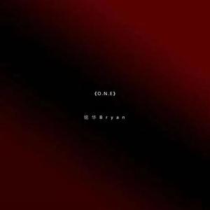 O.N.E