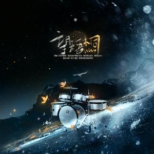 望梧桐（胡宇桐应援曲）（翻自 JMJ）