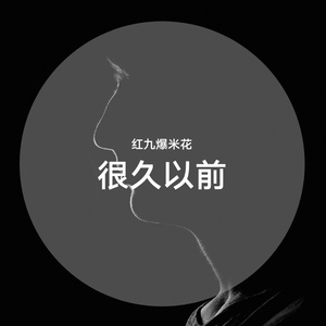 向日葵