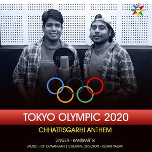 Tokyo Olympic 2020 CG Anthem (Kantikartik)