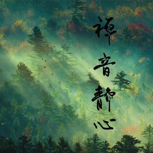 笑傲江湖（天地作合）