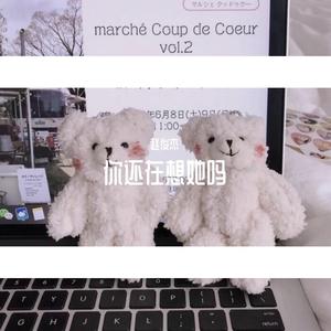 我一点都不想你