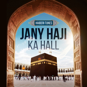 Jany Haji ka Hall