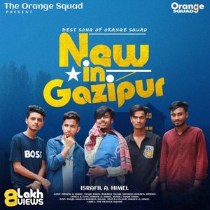 New in Gazipur