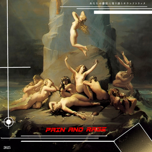 ファッショニスタ