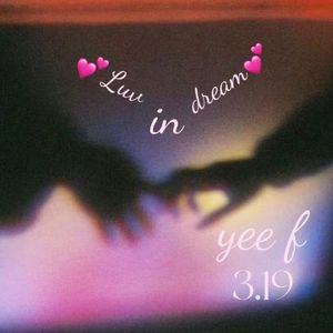 luv in dream