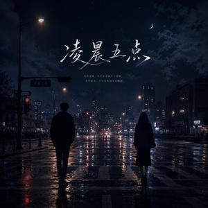 无尽炼狱