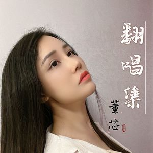 等你忘了我我再忘记你