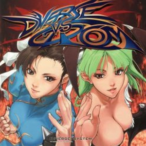 KEN STAGE( Dragon Dance Mix ) / KEN