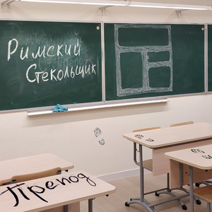 Препод