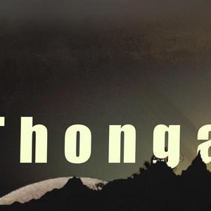 Thonga Lami (feat. Queen D)