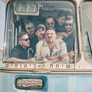 ילד מניאק (feat. רון חיון)