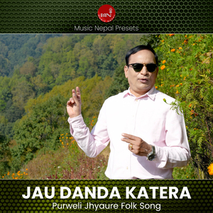 Jau Danda Katera (Jhyaure Song)