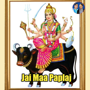 Jai Maa Paplaj