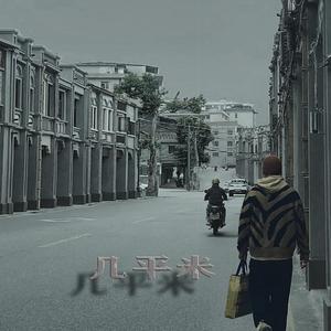 顺其自然（reform）