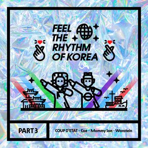 풍년가(목포) (Prod. Coe)