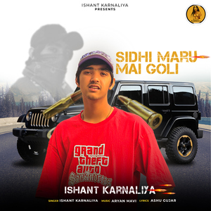 Sidhi Maru Mai Goli