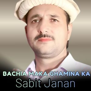 Bachia Maka Ghamina Ka