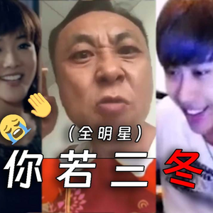 你从丹东来，叫你飞起来（鬼畜）