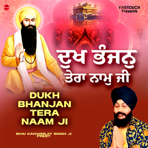 Kaahe Re ban Khojan Jaayi