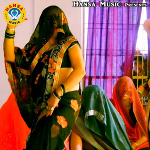 Hath Bibi Raja Bula Gaye Atariya