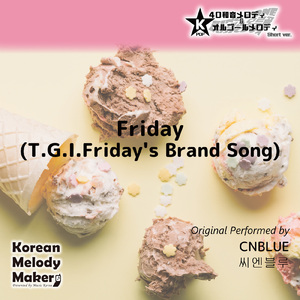 Friday (T.G.I.Friday's Brand Song) ～16和音メロディ [Short Version] [オリジナル歌手：CNBLUE]
