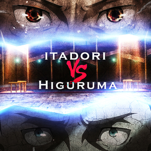 Itadori vs. Higuruma