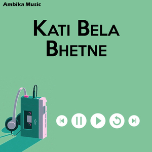 Kati Bela Bhetne